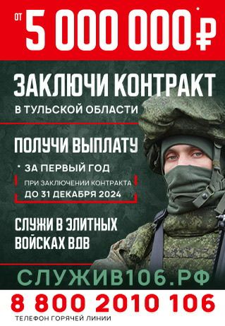 Служи в элитной 106-й служба в элитной 106й гвардейской воздушно-десантной дивизии