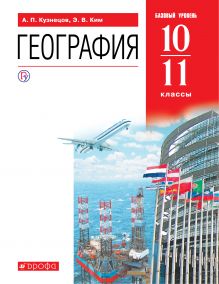География